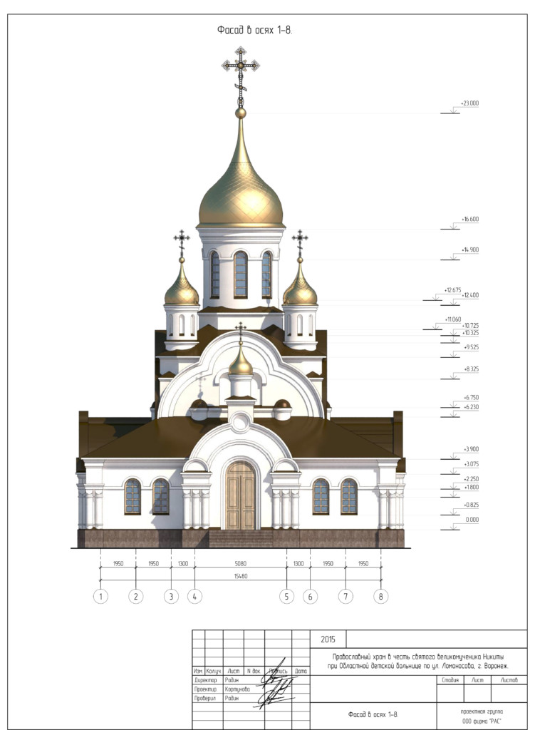 Проект храма на 50 человек